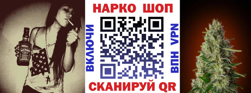 Наркота Миасс КОКАИН МЕТАДОН Меф мяу мяу АМФ Галлюциногенные грибы
