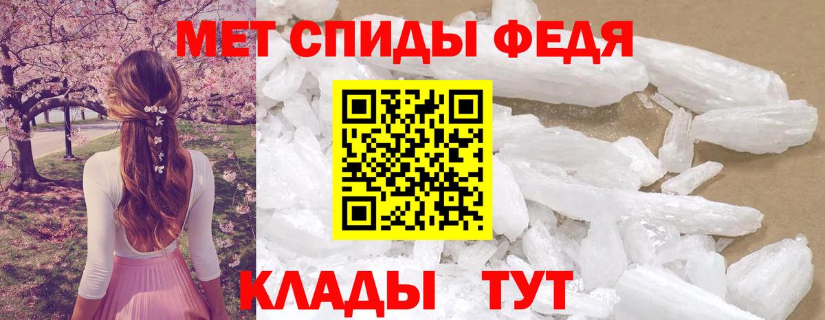 Миасс  Амфетамин Розовый  Вход с VPN 