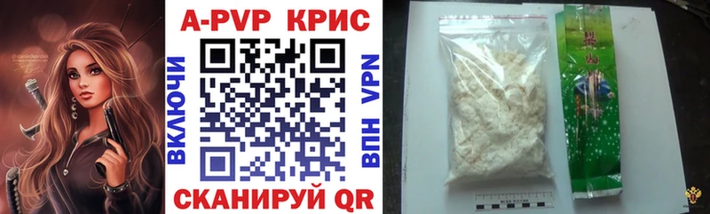 купить   это телеграм  МЕГА сайт  A PVP Соль  Миасс 