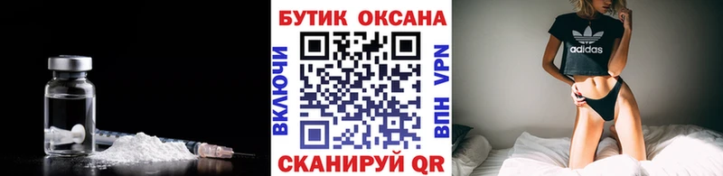 Бутират BDO 33%  даркнет сайт  Миасс 