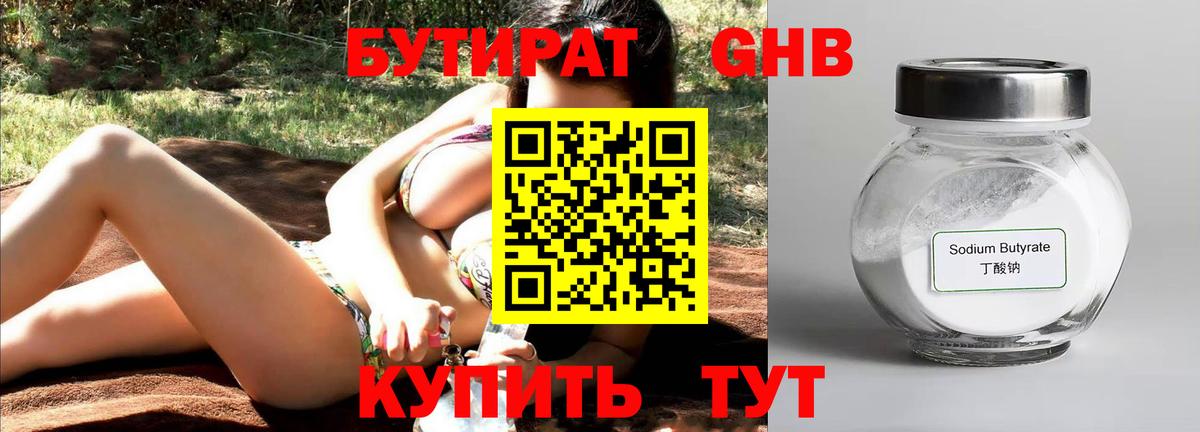 А ПВП Миасс