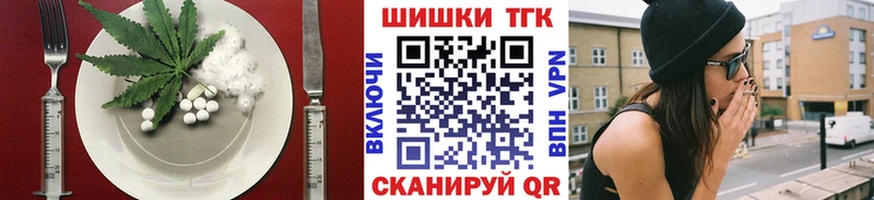 Печенье с ТГК конопля  Миасс 