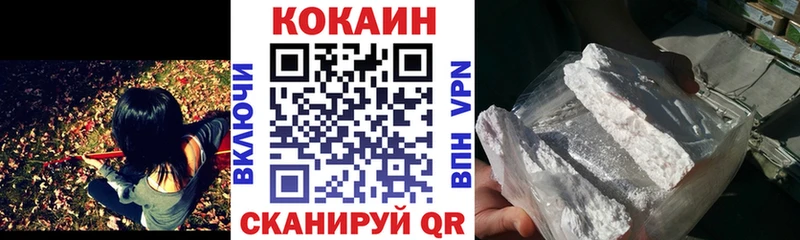 Кокаин Эквадор  даркнет сайт  Миасс 
