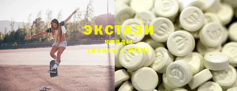 купить наркоту  Миасс  ОМГ ОМГ рабочий сайт  Ecstasy VHQ 