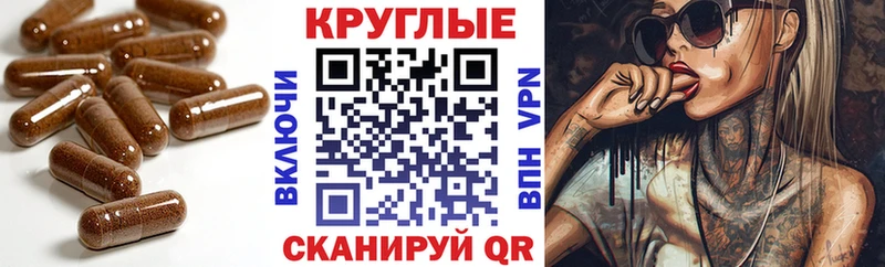 ЭКСТАЗИ TESLA  наркотики  Миасс 