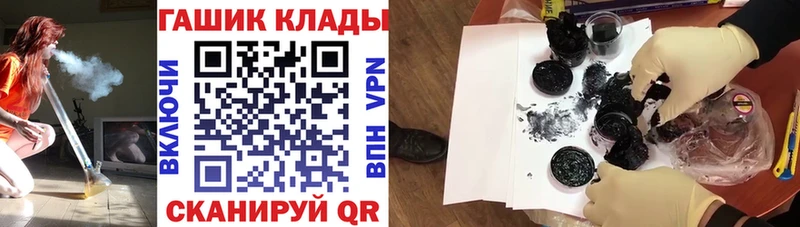 Гашиш Premium  Миасс 