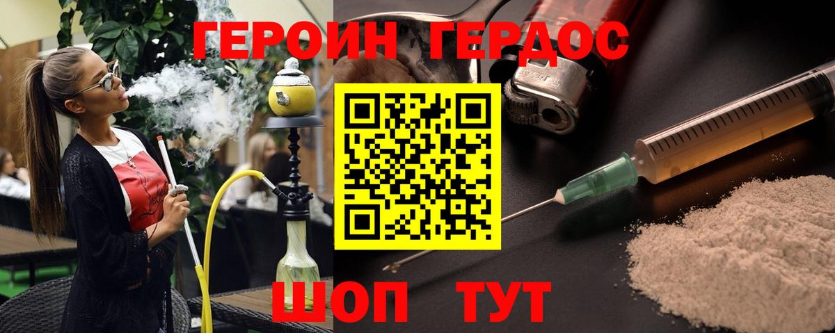 Гашиш  КОКАИН  Бошки Шишки  Миасс  ГАШ  А ПВП СОЛЬ   КЕТАМИН  Где продают наркотики?  Вход с VPN  Меф МЯУ МЯУ  
