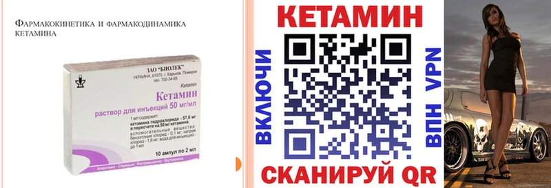 наркотики  Миасс  Кетамин VHQ 