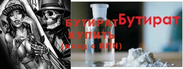 гидра Медвежьегорск