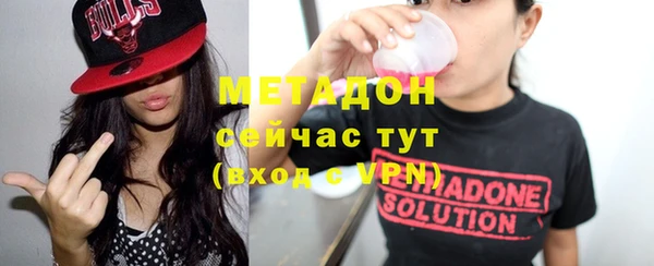 гидра Медвежьегорск
