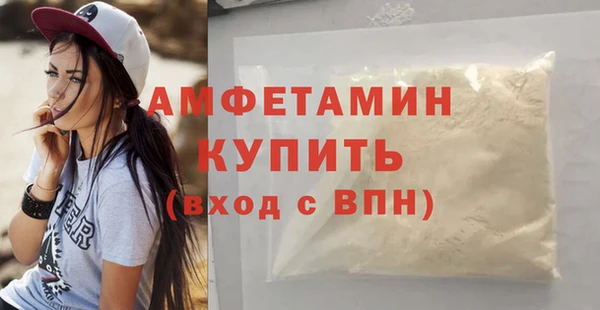 соль ск Медногорск