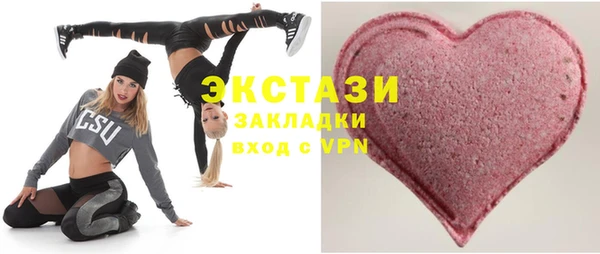 гидра Медвежьегорск