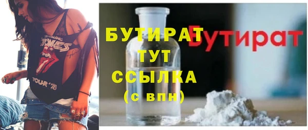 соль ск Медногорск