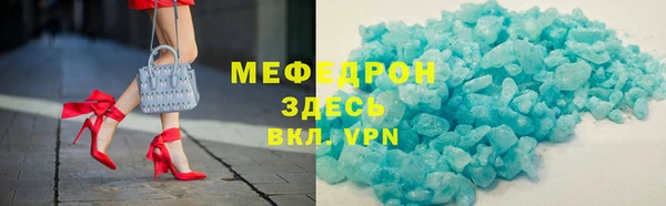 марихуана Абаза