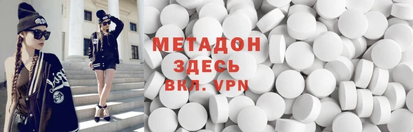 соль ск Медногорск
