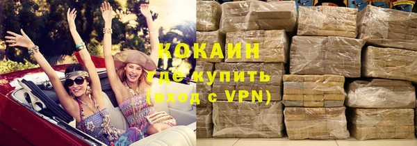 гидра Медвежьегорск