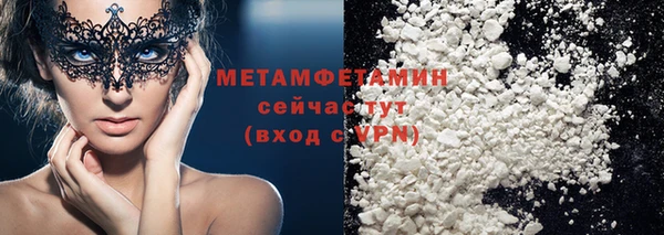 МДПВ Магас