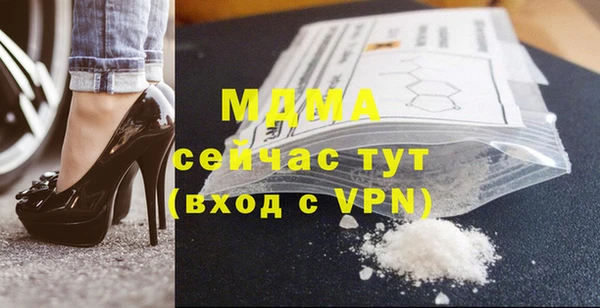 соль ск Медногорск