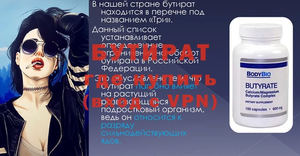 соль ск Медногорск