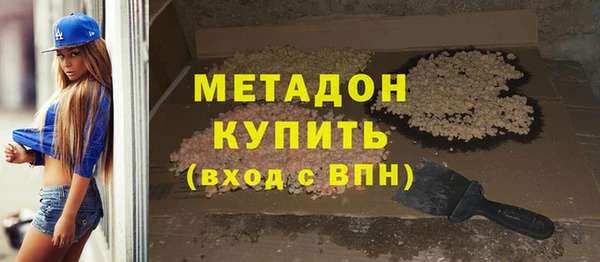 соль ск Медногорск