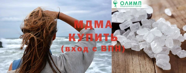 амф Мегион