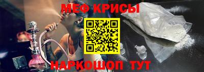 гашишное масло Камышлов