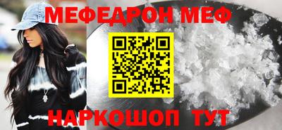 альфа пвп Беслан