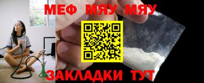 крисы Канаш