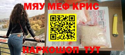 винт Берёзовский