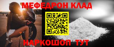 кокаин Краснокаменск