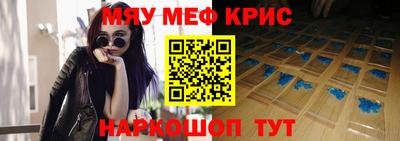 гашишное масло Камышлов