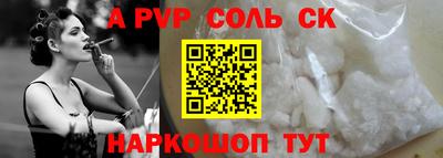 дживик Кандалакша