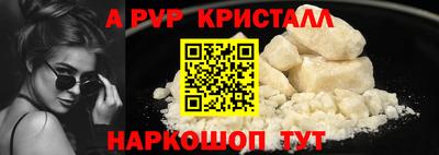 дживик Абакан