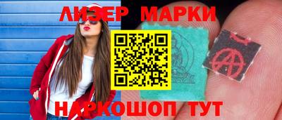 гашишное масло Камышлов