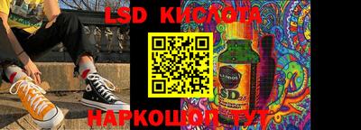 крисы Канаш