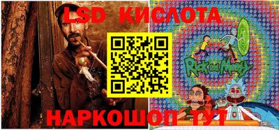 гашишное масло Камышлов