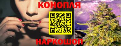 гашишное масло Камышлов