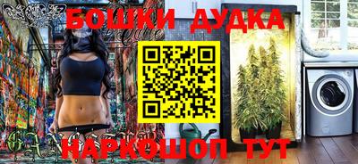 винт Берёзовский