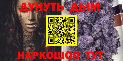 винт Берёзовский