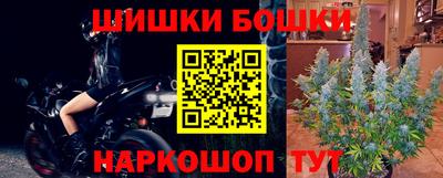 гашишное масло Камышлов
