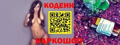 кокаин колумбия Бийск