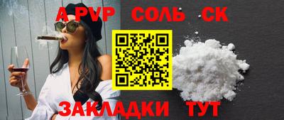 гашишное масло Камышлов