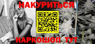гашишное масло Камышлов