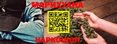 гашишное масло Камышлов
