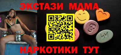 альфа пвп Беслан