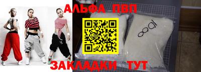 крисы Канаш