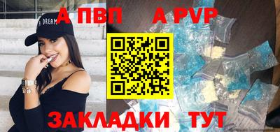 крисы Канаш
