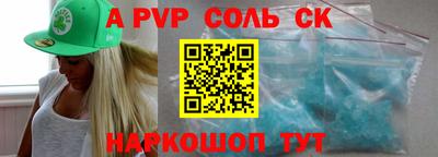 MDMA Краснознаменск