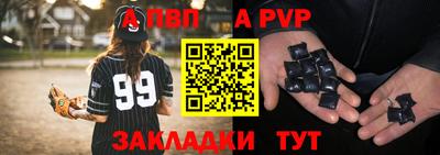 гашишное масло Камышлов