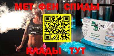 альфа пвп Беслан